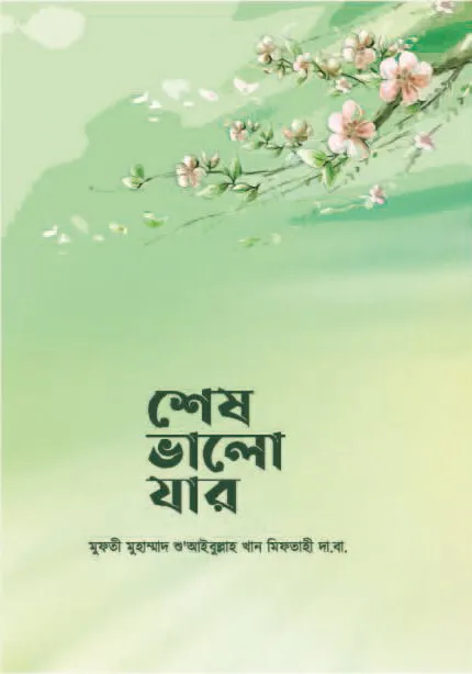 10750