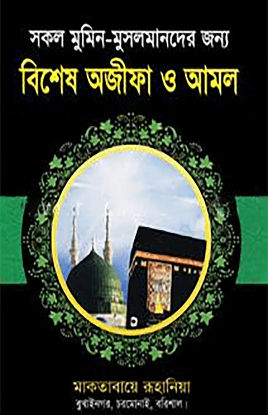 12007