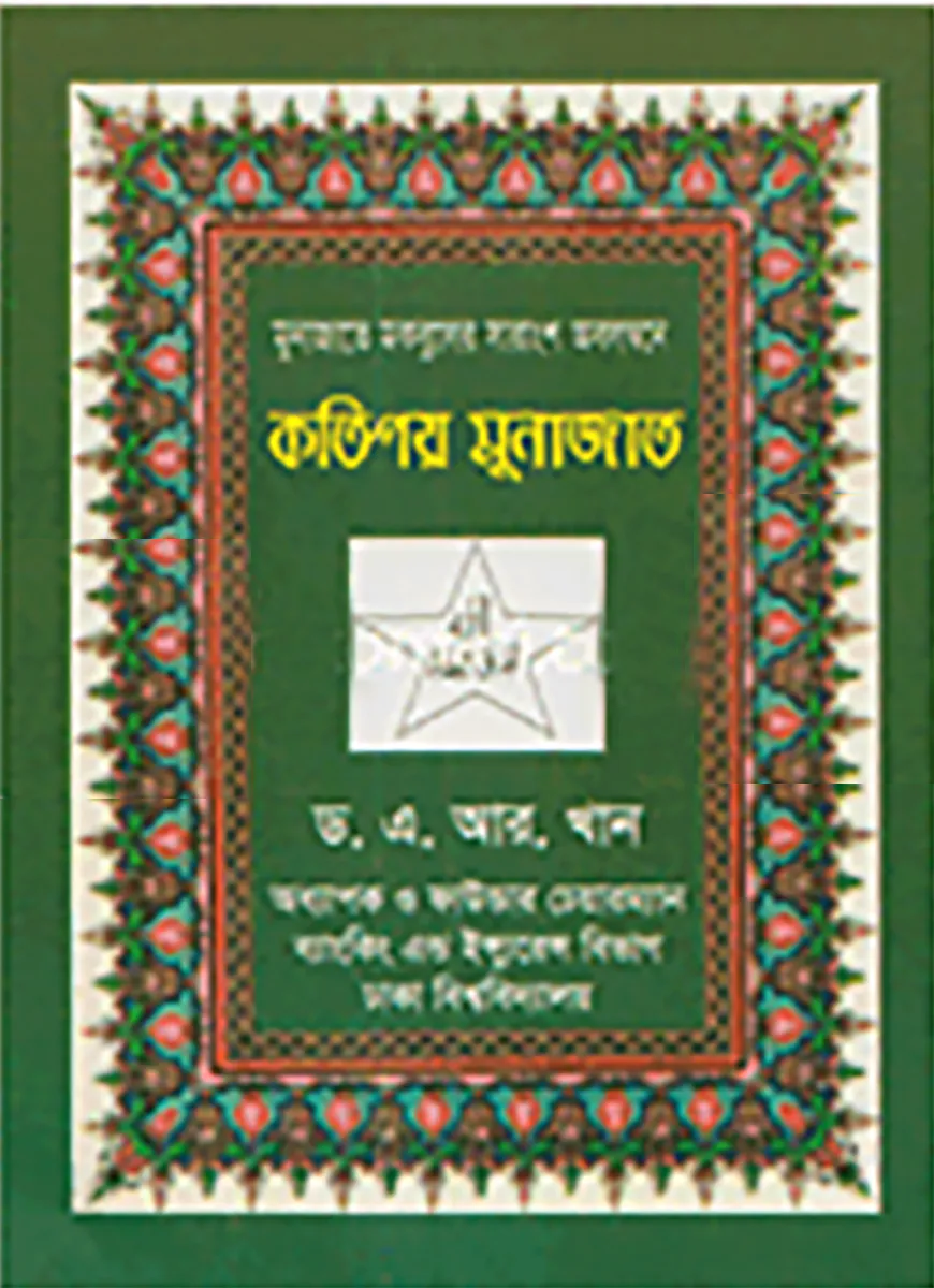 12011