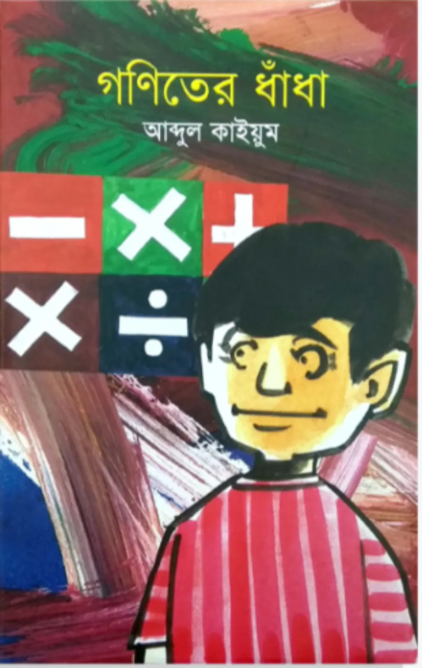 12899