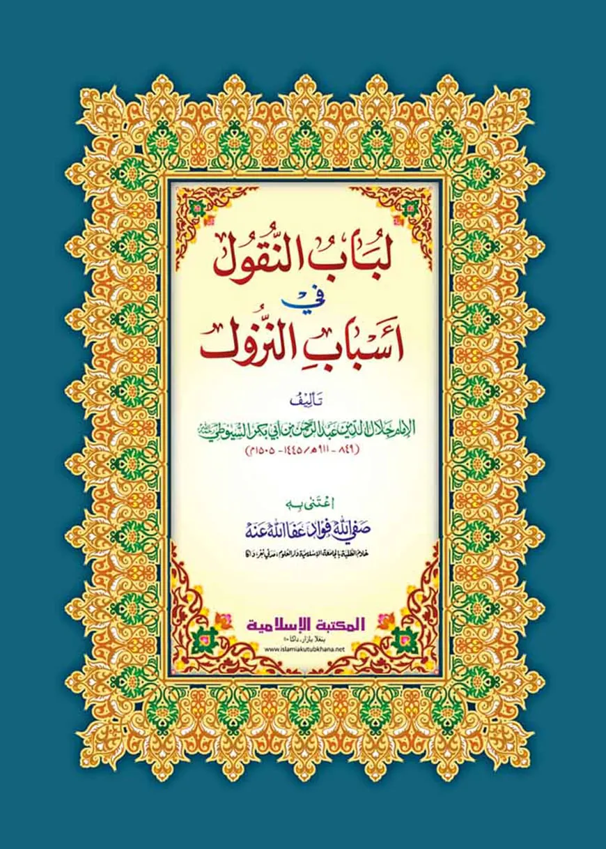 18332