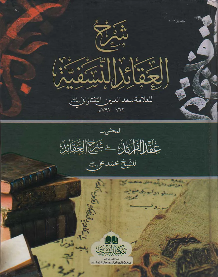 18423