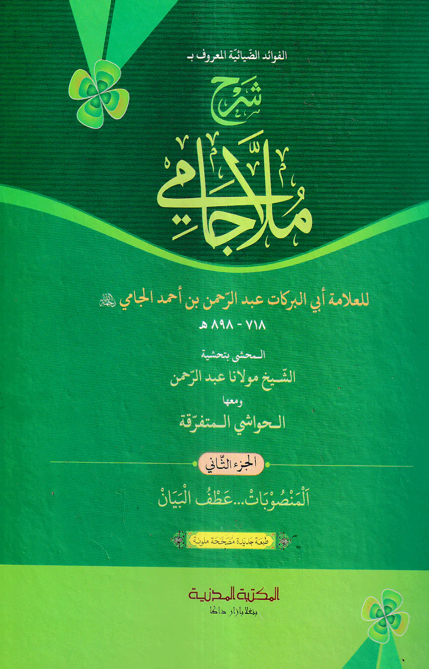 19547