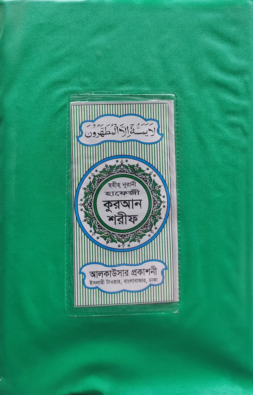 19661