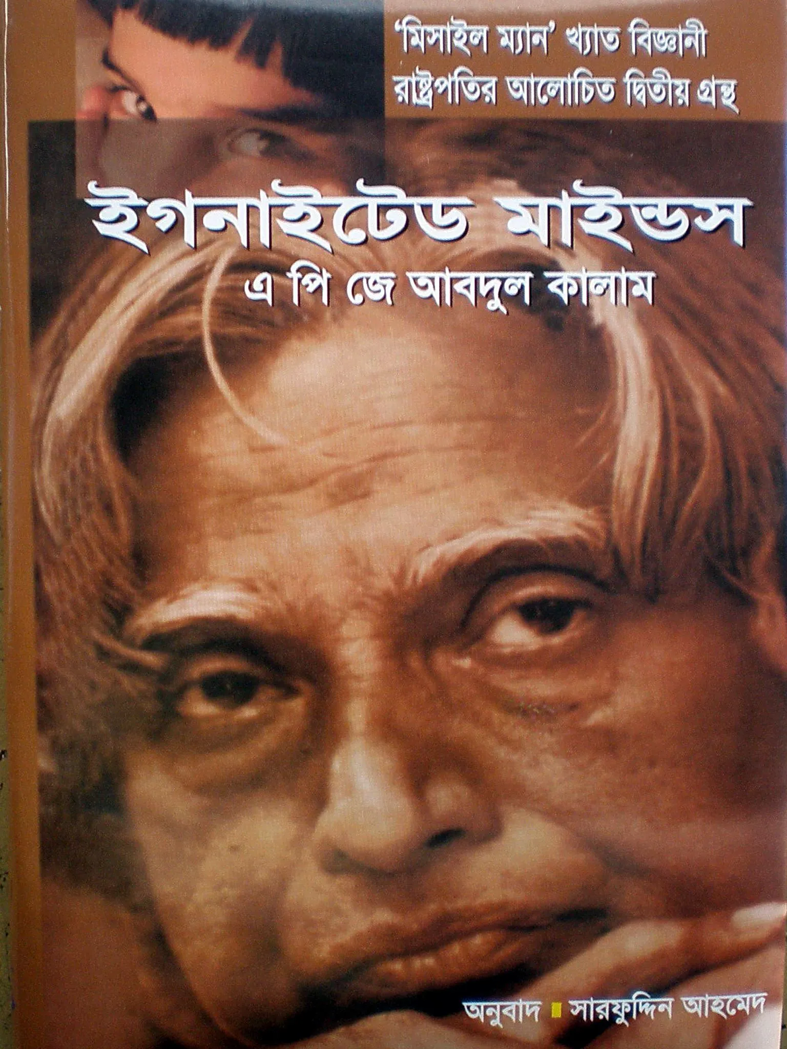 19700