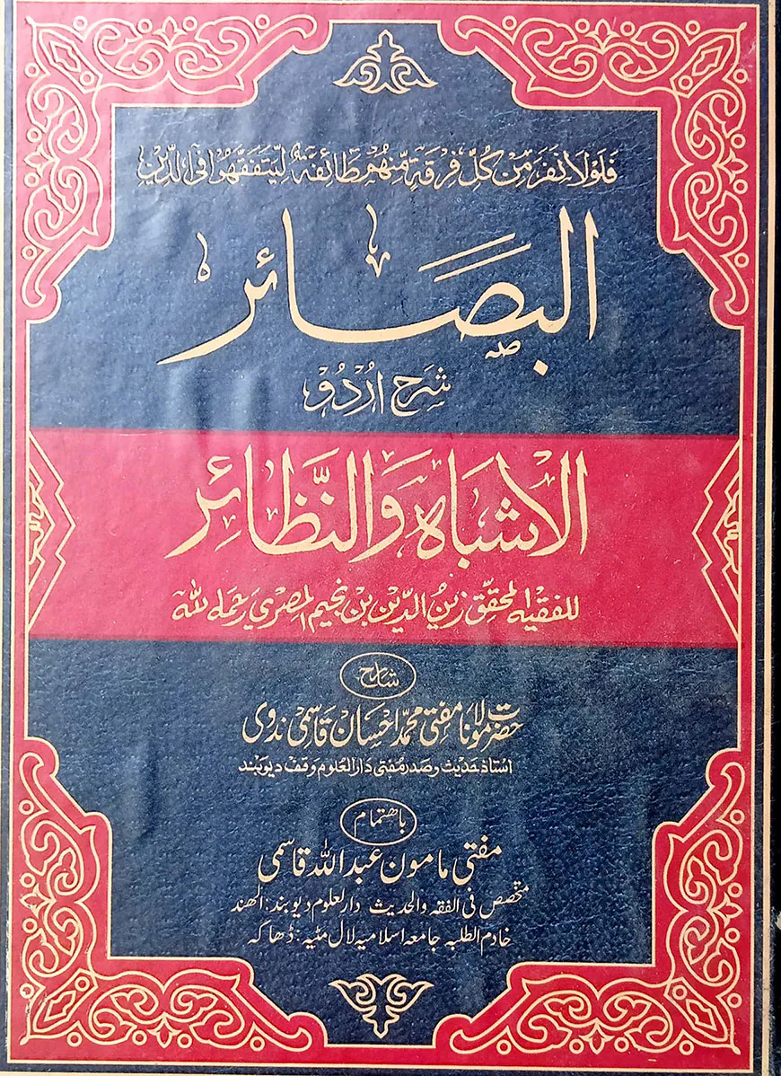 19864