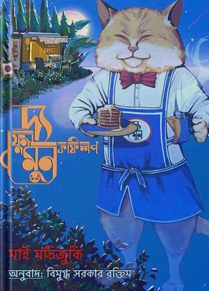 58980