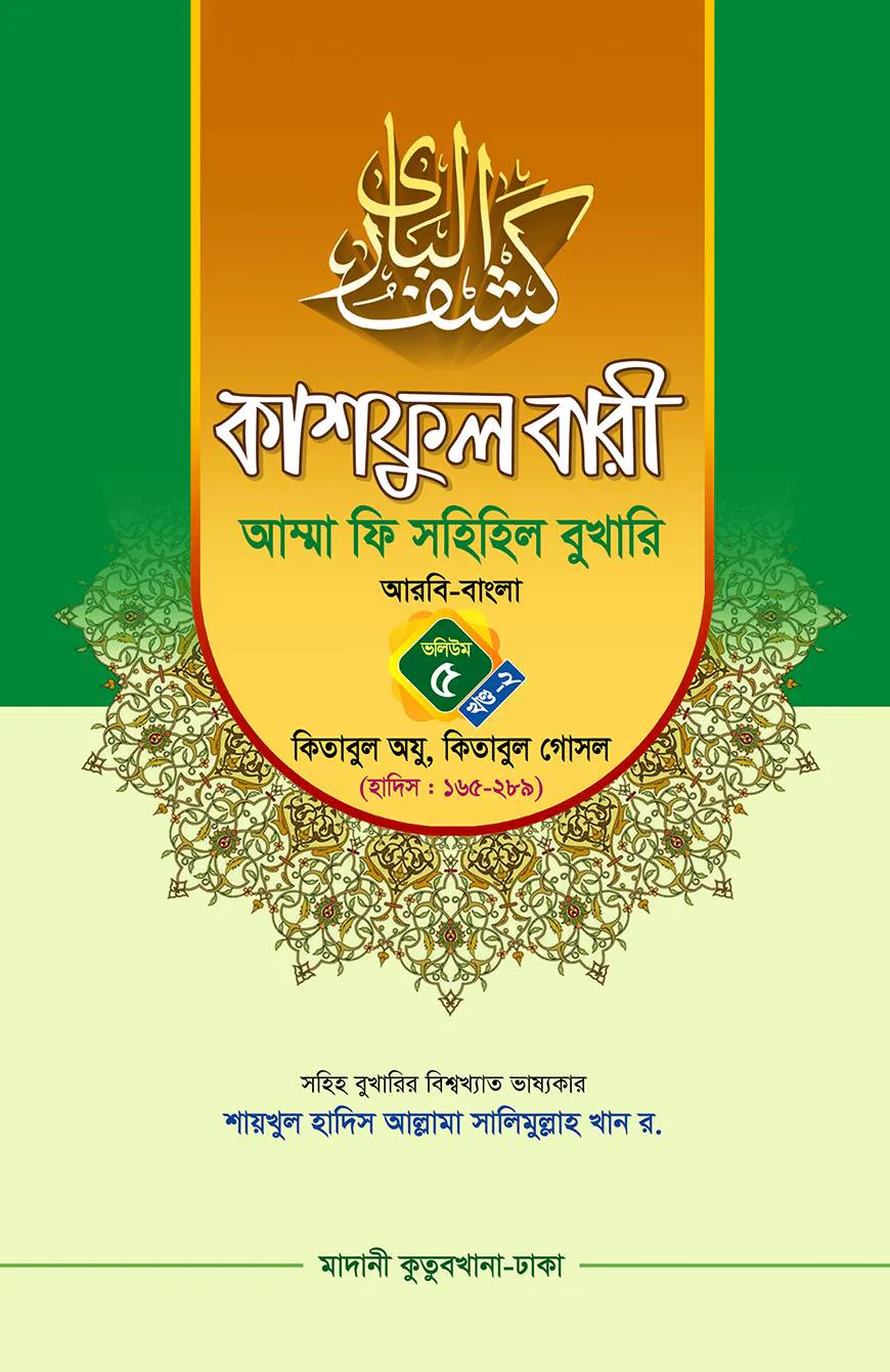 58992